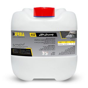 چسب بتن عایقی 452 دبه ۱۰ لیتری
